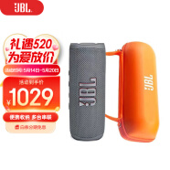 JBL FLIP6 音乐万花筒六代 便携式蓝牙音箱 低音炮 防水防尘 多台串联 赛道扬声器 家用音响 生日礼物 【收纳包组合】烟空灰