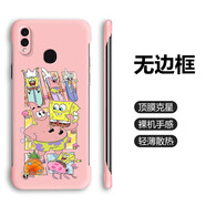 小寸心手機殼OPPOR9保護套R9Plus半包無(wú)邊框R9s時(shí)尚R9sPlus超薄耐磨防摔創(chuàng  )意個(gè)性動(dòng)漫簡(jiǎn)約防滑 可愛(ài)粉【W(wǎng)B044】 OPPO R9s