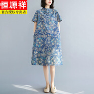 恒源祥夏裝復(fù)古文藝民族風(fēng)減齡顯瘦中式棉麻改良旗袍寬松中長(zhǎng)款連衣裙女 牛仔藍(lán) XXL【140-160斤】
