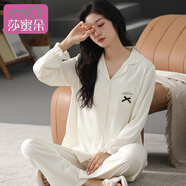莎蜜朵仿 真絲睡衣女春秋季長(cháng)袖冰絲薄款涼感高級感冰絲綢家居服女士夏 8613AN L （適合100-120斤穿）