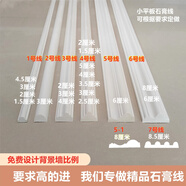 法式極窄GRG石膏線(xiàn)條背景墻裝飾線(xiàn)小細平線(xiàn)鏡框線(xiàn)元寶線(xiàn)吊頂非PU 定制專(zhuān)拍咨詢(xún)定價(jià) 精品質(zhì)量1米
