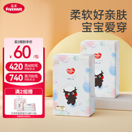 五羊（FIVERAMS）肌膚之柔拉拉褲透氣柔軟成長(cháng)褲云柔瞬吸嬰兒尿不濕干爽男女寶寶通 成長(cháng)褲L66片*2包