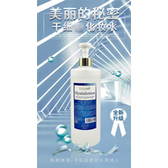 日本院線 cellpro銀座水玻尿酸爽膚水化妝水乳液洗面奶潔面卸妝乳 500ml銀座水