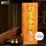 福澤天下 芽莊沉香竹簽香線(xiàn)香祭祀香火供佛供奉觀(guān)音財神香熏香32cm300克     