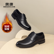 奧康（Aokang）男鞋牛皮皮鞋男士商務(wù)正裝圓頭系帶低幫鞋子 黑色 加絨 40