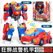 JUMPGO迷你特工隊玩具獸王力量猛鯊戰警汽車(chē)機甲變形鯊魚(yú)機器人金剛男孩 經(jīng)典款-狂獅戰警