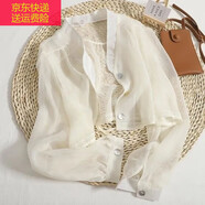 寶格妍大碼立領(lǐng)短款防曬衣女夏季新款氣質(zhì)薄款外搭罩衫雪紡開(kāi)衫上衣 杏色 3XL 140-150斤