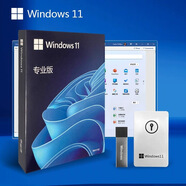 正版win11專業(yè)版系統(tǒng)u盤電腦重裝Windows10家庭中文版升級(jí)Pro純凈 win11專業(yè)版-中文簡(jiǎn)體5臺(tái)電腦
