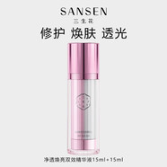 三生花百雀羚潔面/水/乳/霜/精華三色堇凈透控油平衡保濕補(bǔ)水爽膚水乳 凈透煥亮雙效精華液15ml+15ml
