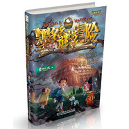 墨多多謎境冒險 陽光版30.奇跡通天塔暑假作業(yè) 一升二暑假銜接 小升初暑假銜接