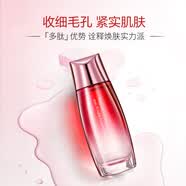 丸美爽膚水 多肽蛋白抗皺淡紋精華露60ml 補水緊致七夕禮物