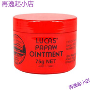 盧卡斯（LUCAS PAPAW）澳洲番木瓜膏25克 75克潤(rùn)唇膏秋冬保濕滋潤(rùn)補(bǔ)水防干裂修護(hù) 75g