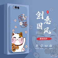 邁普利 小米6手機殼 小米6x液態(tài)硅膠保護套全包直邊防摔國風(fēng)個性創(chuàng)意卡通潮牌網(wǎng)紅軟殼 【薰衣灰-紅福貓】 小米6