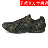 多威（Do-win）迷彩作訓跑步鞋男女體能訓練黑色耐磨戶(hù)外越野公路跑步減震運動(dòng)鞋 軍綠 43