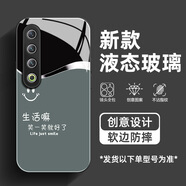 彩見(jiàn) 適用魅族21pro手機殼新款男魅族21note生活笑一笑21金屬漆玻璃高級感超薄全包防摔保護套 經(jīng)典黑-生活笑一笑U2 魅族21pro