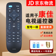 適用康佳電視遙控器KK-Y378通用KK-Y378A/C LED32S1 LED40S1 黑色 標(biāo)準(zhǔn)