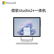 Microsoft微軟Surface Studio2+i7 32GB 1TB 28英寸4K臺式一體機移動(dòng)工作站 標配【含鍵盤(pán)/筆/鼠標】 標配
