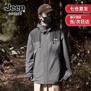 吉普（JEEP）沖鋒衣羽絨服三合一男女士外套男團(tuán)購情侶夾克衣服男裝登山滑雪服 金剛灰-抓絨內(nèi)膽三合一 男女同款鋒衣 2XL (建議185-205斤）