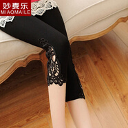 妙麥樂(lè )繡花蕾絲邊打底褲外穿薄款彈力百搭女夏季韓版修身大碼七分褲 黑色 L【80-100斤】