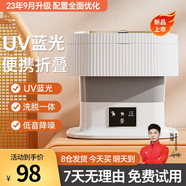 夢(mèng)多福折疊洗衣機帶脫水迷你小型洗襪機半全自動(dòng)洗襪子神器宿舍寶寶嬰兒兒童洗內衣內褲洗衣機洗脫一體 【白色大號】UV藍光+洗脫一體+輕音低噪 【分開(kāi)清洗更衛生】