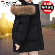 啄木鳥(niǎo)（TUCANO）羽絨服女2023年冬季新款時(shí)尚洋氣大毛領(lǐng)白鴨絨加厚保暖外套女 黑色(貉子毛領(lǐng)) L 建議111-120斤