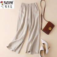 啄木鳥(niǎo)（TUCANO）純.棉闊腿褲女夏季新棉麻大尺碼高腰寬松九分褲女休閑直筒褲女褲 純棉闊腿褲杏色 L90-100斤