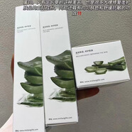 彌尚肌膚修護(hù)水乳保濕霜蘆薈祛痘補(bǔ)水保濕清爽修復(fù)水乳護(hù)膚套裝朵色 修護(hù)水+修護(hù)乳+修護(hù)霜