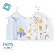 舒貝怡2件裝嬰兒衣服寶寶馬甲新春款純棉男女童背心外出上衣 藍(lán)色100CM