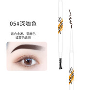 麥歐麗魅力彩色圓頭眉筆簡約時尚細雙頭眉筆初學(xué)者自然易勾勒眉筆 深咖 一支