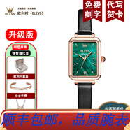 【張智霖代言】歐利時(shí)（OLVES）【小綠表】手表女英國時(shí)尚防水石英女士手表簡(jiǎn)約方形小綠表綠水鬼女士時(shí) 【加強升級版】孔雀綠皮帶女【手表+手鐲+項鏈套盒】