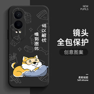 無雙顏 適用oppok12X手機(jī)殼卡通文字k12趣味柴犬硅膠軟殼男全包防摔女新款潮牌保護(hù)套 【經(jīng)典黑】柴犬解憂黑 OPPOK12X