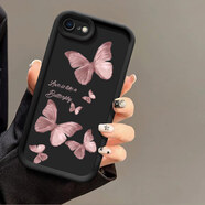 米奈索 蘋(píng)果6/7/8手機殼iphone6s/8保護套plus硅膠軟SE3/2磨砂男女款全包防摔哪吒卡通可愛(ài)動(dòng)漫外殼國潮 【卡，太】粉色蝴蝶 蘋(píng)果6/6S通用