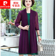 皮爾卡丹（pierre cardin）披肩女外搭洋氣外套新款中長(cháng)款開(kāi)衫配裙子純色百搭防曬衣薄款披風(fēng) 609#紫色單件披披肩 2XL 建議110-130斤