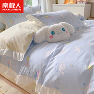 南極人床上四件套純棉花邊款被套床單全棉碎花床品套件床笠款女生4件套 云朵大耳狗【純棉花邊款】LYYF 1.5m床裙款四件套-被套200x230cm