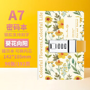 卡杰日記本帶鎖密碼本小學(xué)生精美筆記本可愛(ài)復(fù)古兒童成人密碼鎖記事本高顏值手賬本本子送禮禮盒可定制 A7葵花向陽(yáng) 密碼本96張-可刻字禮盒包裝