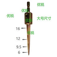 旭杉斯電動擴(kuò)管器擴(kuò)囗器脹管器擴(kuò)孔器空調(diào)冰箱開口銅管焊接神器工 大號姜黃色六棱柄(高碳鋼) 6mm 9