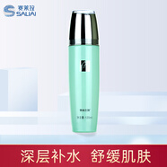賽萊拉洋甘菊清馨純露120ml 補水保濕舒緩修護(hù)柔膚水爽膚水 #1#