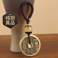 山鬼花錢真品已開純銅鑰匙扣轉(zhuǎn)運山花鬼銅錢國風項鏈吊墜男女掛 做舊黃銅3.2cm山鬼錢+精編鑰匙繩