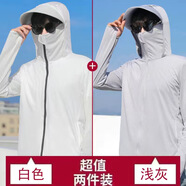 京峋冰絲防曬衣男夏季速干透氣外套戶外釣魚服大碼運(yùn)動跑步情侶防曬服 淺灰+白色（兩件裝） 3XL【建議體重145-160斤左右】