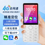朵唯F22青少年防沉迷按鍵小學(xué)生手機初中高中生工廠(chǎng)車(chē)間保密無(wú)攝像頭智能手機微信觸屏定位兒童老年機 瓷白色3G+32G華為小米Type-C充口 全網(wǎng)通5G廣電移動(dòng)聯(lián)通電信版