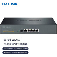 普聯(lián)（TP-LINK）普聯(lián) 雙核多WAN口千兆有線企業(yè)核心路由器 內(nèi)置AC功能 支持防火墻/VPN/AP管理 TL-ER2220G 多WAN口+SFP光口