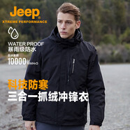 Jeep沖鋒衣男女三合一戶(hù)外抓絨防風(fēng)防水登山服情侶防寒可拆卸外套L