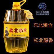 小米酒42度東北吉林榆樹保健酒大桶裝散裝金小米酒枸杞酒配制送禮 38度4000ml*1桶
