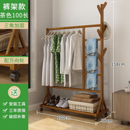 竹思樂衣帽架落地臥室掛衣架簡易家用室內(nèi)衣服架衣服折疊網(wǎng)紅宿舍置物架 [加固加粗升級款-茶色褲架100長