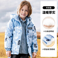 斯博蘭帝兒童羽絨服冬季2024新款連帽男童棉襖免洗三防男童冬裝加厚款保暖 天藍色 160cm