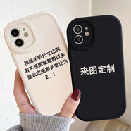 粿條明日方舟終末地管理員陳千語佩麗卡小羊皮手機殼黑軟殼適用OPPO蘋果華為小米vivo紅米榮耀IQ真我定 MY來圖定制【手機型號留言客服】 其它手機型號聯(lián)系客服備注