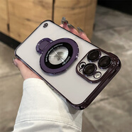 晨京 電鍍透明無邊框磁吸適用iPhone15蘋果14promax手機(jī)殼不發(fā)黃14支架式帶鏡頭膜保護(hù)套 暗紫色【電鍍無邊框*自帶鏡頭膜*可磁吸支架】 iPhone15ProMax