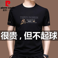 皮爾卡丹（pierre cardin）夏季寬松冰絲短袖t恤男休閑夏裝薄款圓領(lǐng)半袖體恤上衣男 671黑色短 袖 175/XL推薦140-155斤