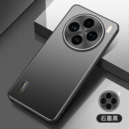 凡盾 vivo X100手機(jī)殼磨砂殼X100Pro外殼鏡頭保護(hù)套全包后殼軟邊硅膠殼防摔高檔商務(wù)男士款 【石墨黑】+全屏保護(hù)膜 vivo X100