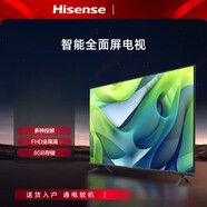 海信【21】42英電視 42S30全高清智能全面屏WiFi網(wǎng)絡(luò )電視機【尾貨機】 黑色 官方標配